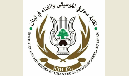بحضور نجوم الفن.. نقابة محترفي الموسيقى تحتفل باليوبيل الماسي