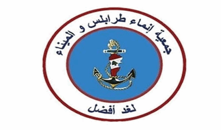 إنماء طرابلس والميناء.. للإفراج عن المختارة هدى الكردي