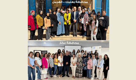 في بعلبك وعكار.. نقاش مع سيدات عن حقوقهن