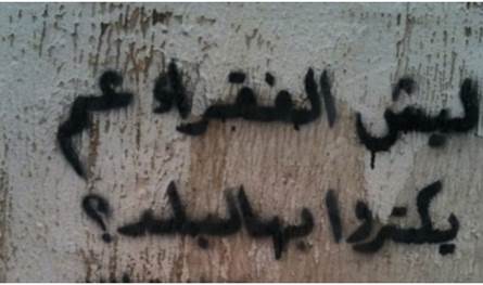 واقع أسود يثقل حياة اللبنانيين.. نسبة الفقر إلى ارتفاع مستمر!