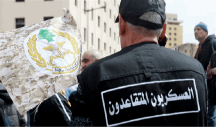 اعتصام للعسكريين المتقاعدين في عكار احتجاجاً على الأوضاع المعيشية