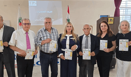 ندوة عنوانها المخدرات.. في بلدة شارون في عاليه