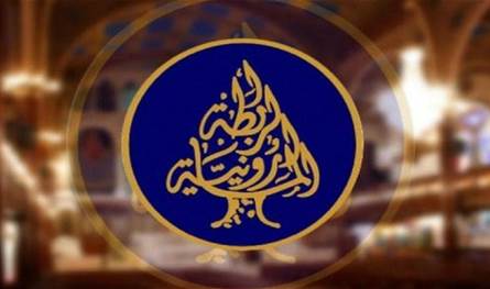 الرابطة المارونية تشارك في تدشين دير مار شربل في فرنسا