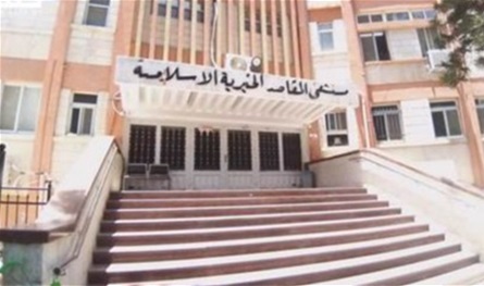 من مستشفى المقاصد.. توضيح حول ما يُتداول عن فسخ التعاقد مع الضمان