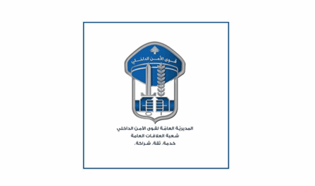 بأنواع مختلفة من المخدرات.. إلقاء القبض على مروّج في الدكوانة