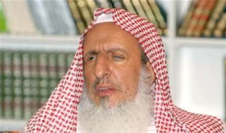 وفاة المفتي العام للسعودية.. وهذا موعد الجنازة