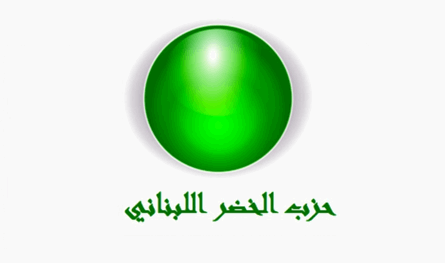 حزب الخضر.. مطالب بمحاسبة الجناة في مجزرة بنت جبيل