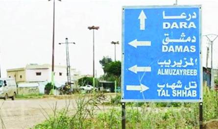 بالصور:  القبض على متورطين بجرائم حرب في درعا