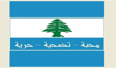 بيان من الرابطة الأرثوذكسية: تمثيل ناقص واستبعاد غير مبرر في الدولة