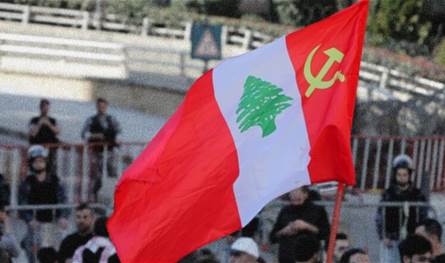 نواب وناشطون فرنسيون يزورون مقر الحزب الشيوعي في بيروت