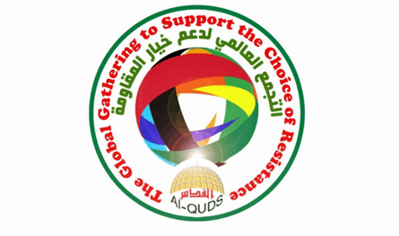 &quot;العالمي لدعم خيار المقاومة&quot;.. يحيي ذكرى نصر الله وينظم ندوة دولية