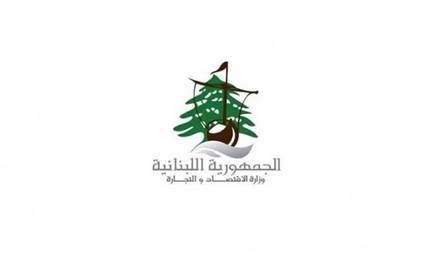 في تعنايل.. وزارة الاقتصاد تقفل مصنعا غذائيًّا