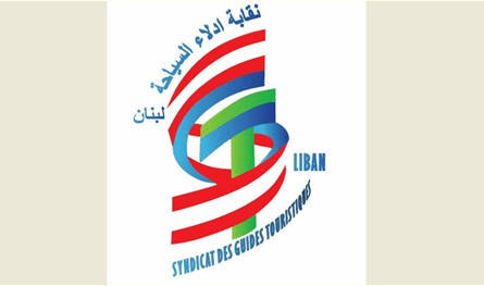 بالأسماء- هيئة إدارية جديدة لنقابة ادلاء السياحة