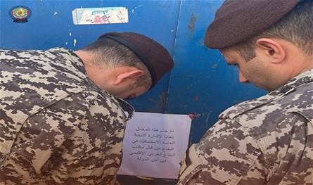 بيان لأمن الدولة بعد ختم معمل لتصنيع المرتديلا... هذه تفاصيله