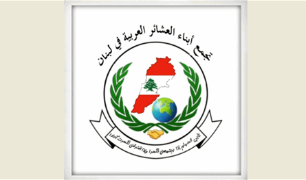 تجمع العشائر العربية يتوجه إلى سلام بهذا البيان