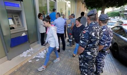 ضغط صندوق النقد قد يدفع باتجاه المسّ بأموال المودعين