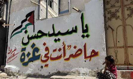 بعد مرور عام على استشهاده.. أهالي غزة يُخلّدون ذكرى السيد نصرالله