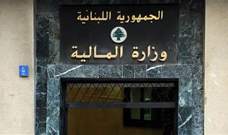 عن رواتب العسكريين.. إليكم ما أعلنته &quot;المالية&quot;