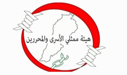 هيئة الأسرى والمحررين: إطلاق العميل حسنة قرار مشبوه ومخالف للقانون