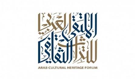 يكرّس دور المرأة والشباب.. انطلاق ملتقى التراث الثقافي في الشارقة 