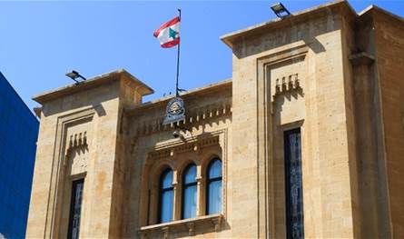 &quot;اللقاء النيابي المستقل&quot;: لن نشارك في الجلسة التشريعية غداً 