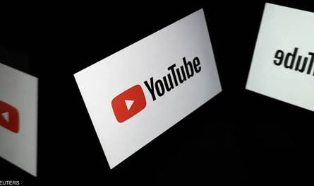مبلغ كبير.. هذا ما سيدفعه &quot;يوتيوب&quot; لإنهاء دعوى ترامب