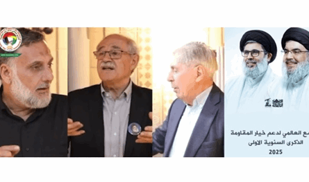  التجمع العالمي لدعم خيار المقاومة.. ذكرى الشهداء مقاومة متجددة