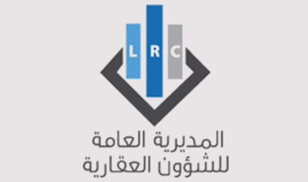 إعلان هام من المديرية العامة للشؤون العقارية