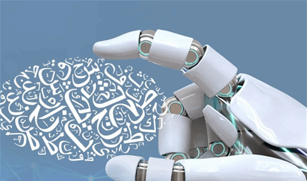 ورشة اليونسكو والألكسو: الذكاء الاصطناعي لخدمة الثقافة العربية