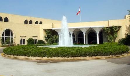 لقاءات سياسية وبلدية في قصر بعبدا