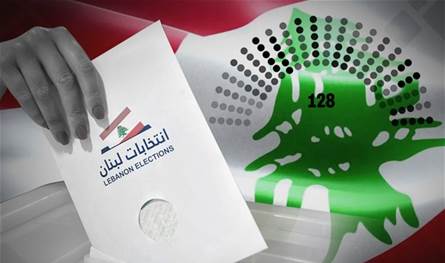 رسميًا… &quot;الخارجية&quot; ستطلق غدًا المنصة الخاصة بتسجيل الانتشار اللبناني في الخارج