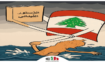 &quot;ملتقى التأثير المدني&quot;: الدستور وحده مصدر الشرعية