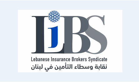 نقابة وسطاء التأمين أطلقت خطتها الاستراتيجية: نعمل على تعزيز حضورنا في الاقتصاد اللبناني