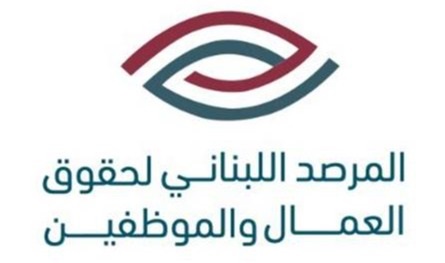 بعد 79 عامًا.. انطلاقة مشروع قانون العمل الجديد