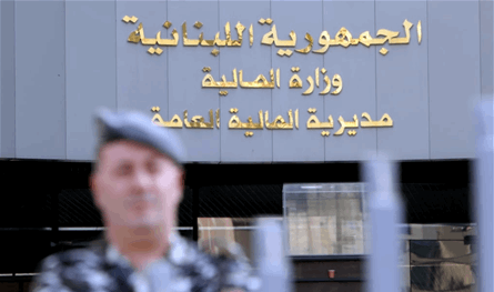 مدير جديد لمديرية المحاسبة العامة.. إليكم هويته