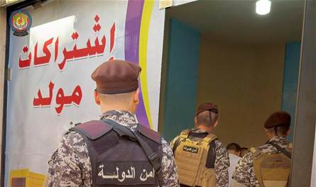 حملة أمنية واقتصادية في صيدا لضبط أسعار الكهرباء غير القانونية