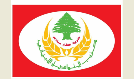 &quot;التواصل&quot;: لبنان أصبح &quot;شركة طائفية&quot; تدار بالمحسوبيات