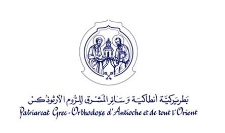 بطريركية انطاكية في دمشق.. شجب لتفجير عناز ووادي النصارى
