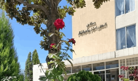 تسهيلات جديدة للمستفيدين من الفحوصات المخبرية في مستشفى البترون