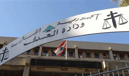 تعيين محققين عدليين نحو الحل