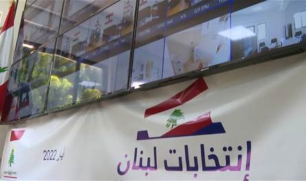 نسبة اقبال المغتربين على التسجيل للانتخابات محدودة