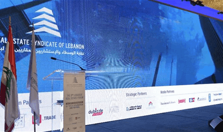 في هذا التاريخ... المنتدى العقاري الثالث في لبنان سينطلق برعاية سلام