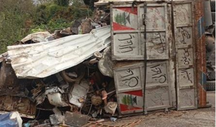 انقلاب شاحنة في بقرصونا ولا إصابات