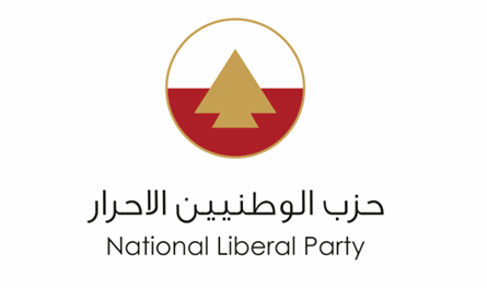 &quot;الوطنيون الأحرار&quot;.. دعم الجيش خط أحمر وسيادة لبنان مسؤوليتنا