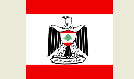 المؤتمر الشعبي اللبناني: خطة ترامب منحازة للعدو الصهيوني