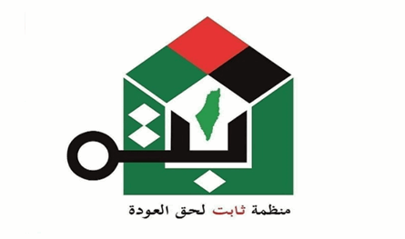 &quot;ثابت لحق العودة&quot;: طوفان الأقصى محطة مفصلية في تاريخ النضال الفلسطيني