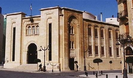 ماذا جاء في بيان لجنة الإدارة والعدل؟