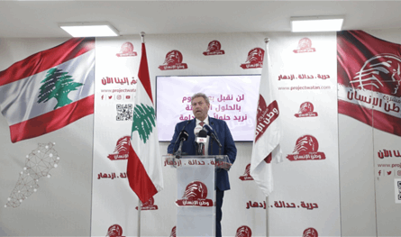 إفرام: أزمة النفايات في كسروان تنذر بكارثة