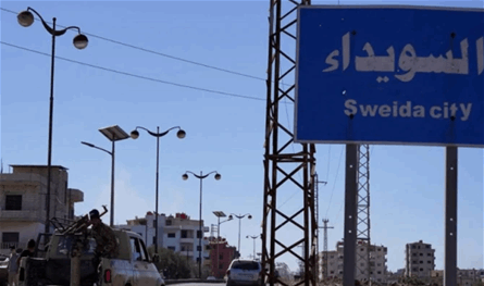 بعد زيارتها محافظة السويداء.. بيان للجنة التحقيق الدولية 