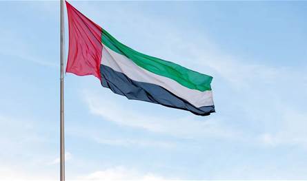 أبوظبي تستقبل المؤتمر العالمي للحفاظ على الطبيعة 2025